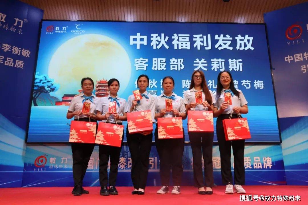 情暖中秋，员工福利来袭丨感恩不期而遇的温暖