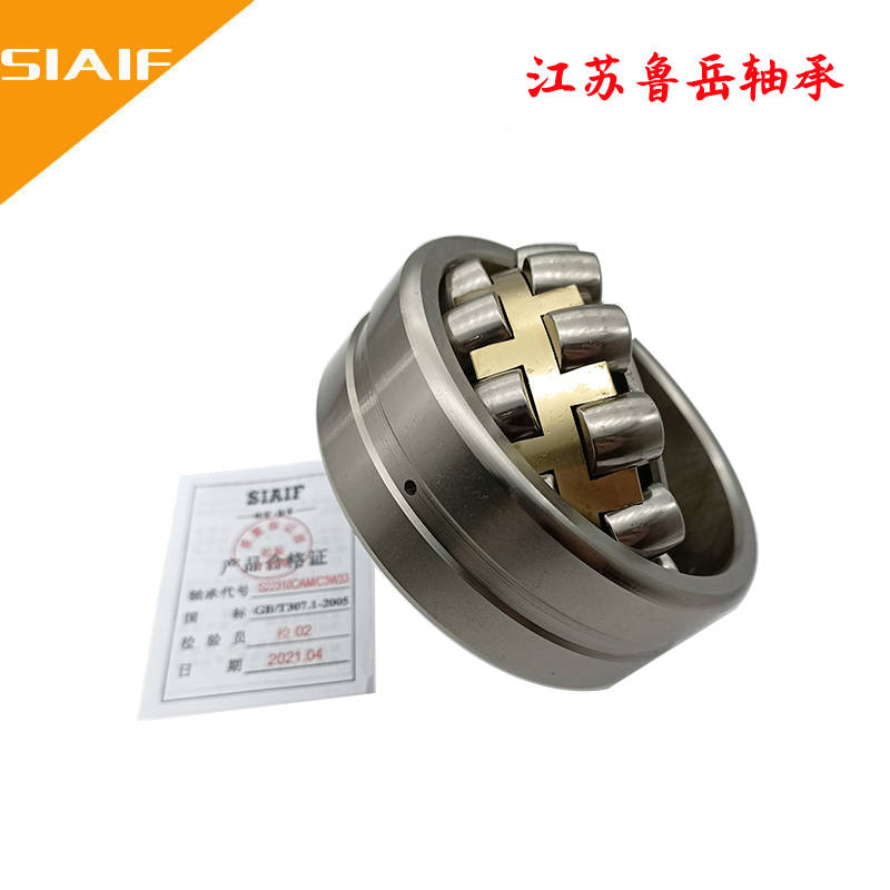 调心轴承型号内外径对照表调心滚子轴承型号规格尺寸表江苏鲁岳