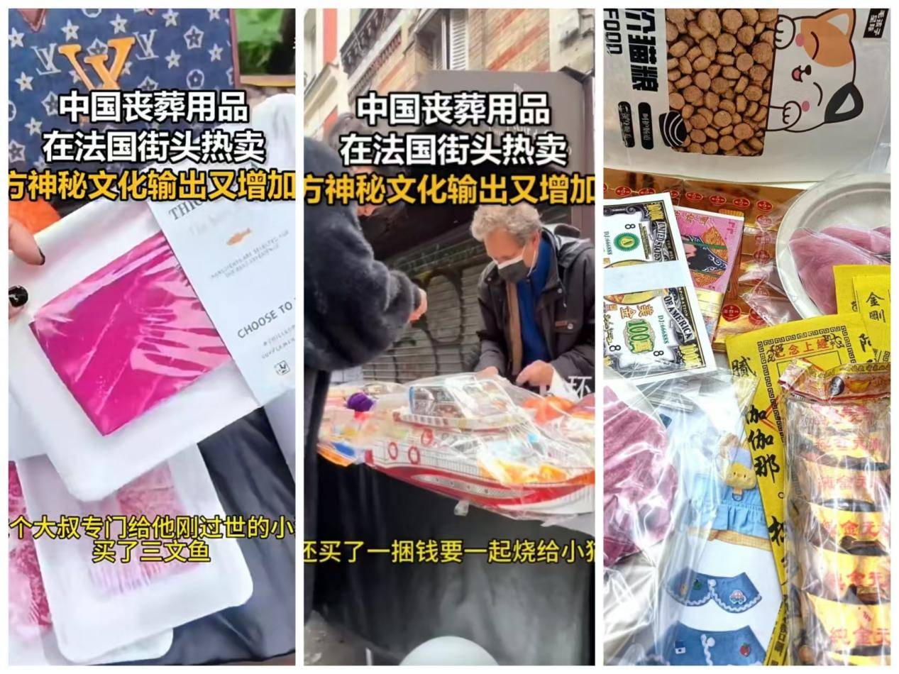 火星电竞官网猎奇赛道那些在万圣节火起来的单品元宝纸扎宠物殡葬用品出口(图5)