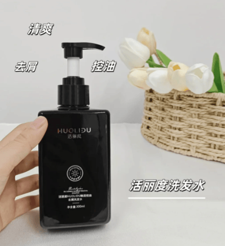 油性头发用什么洗发水最好