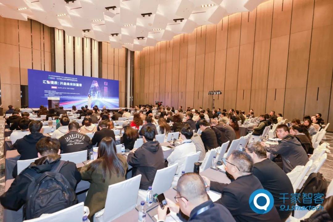 智慧引领 双碳未来 | 第25届CIBIS建筑智能化峰会西安站成功举办！(图1)