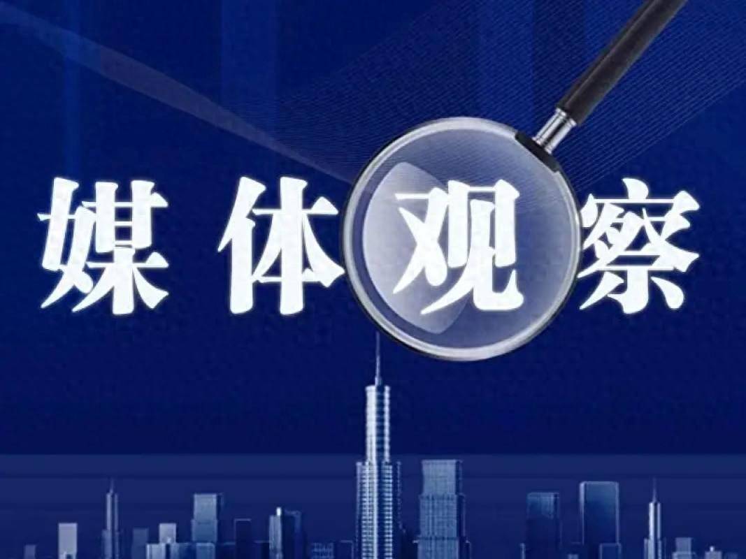 【澎湃新闻｜社论】行政有区划，环保无边界