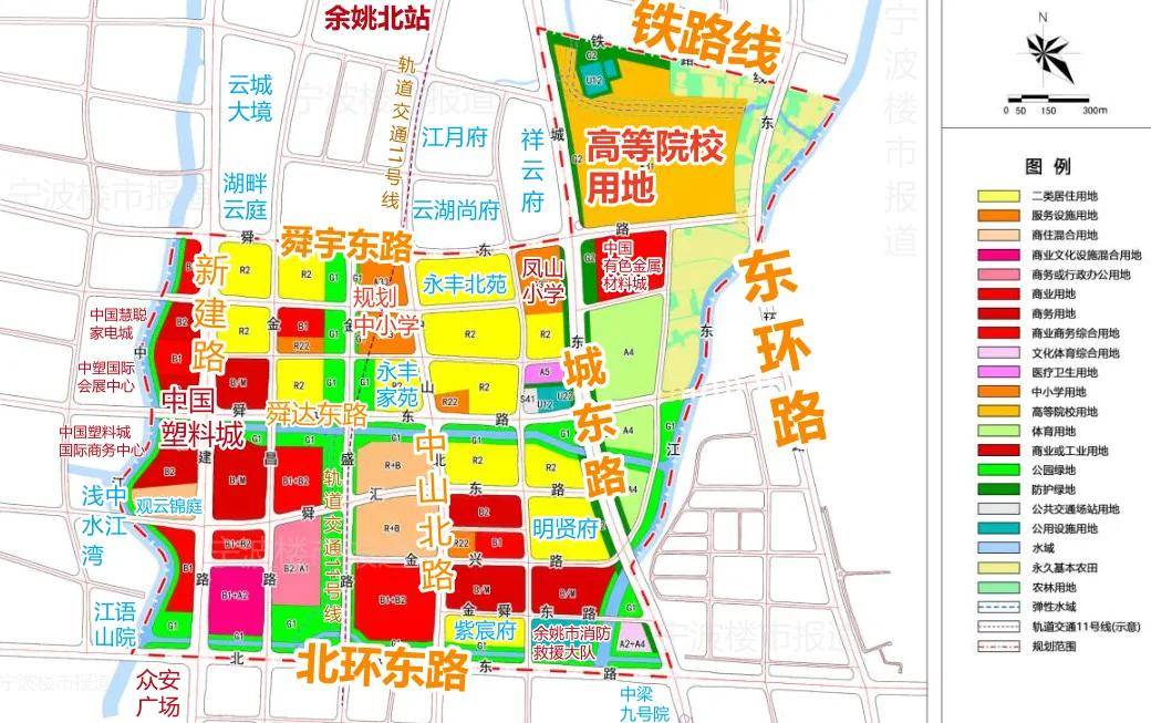 余姚第一所大學來了！明年開建嗎？萬里學院余姚校區(qū)？497畝