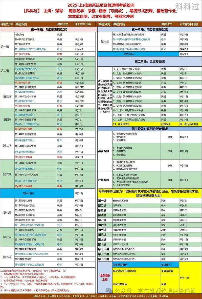 文章配图-5