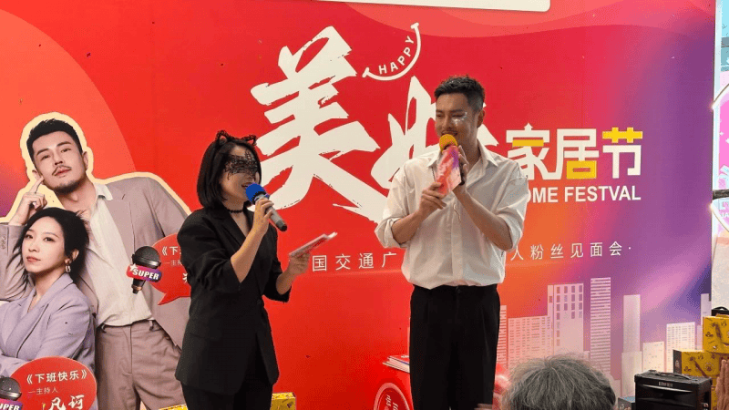 欧博体育官网全包圆美好家居盛宴点亮西三环理想居所