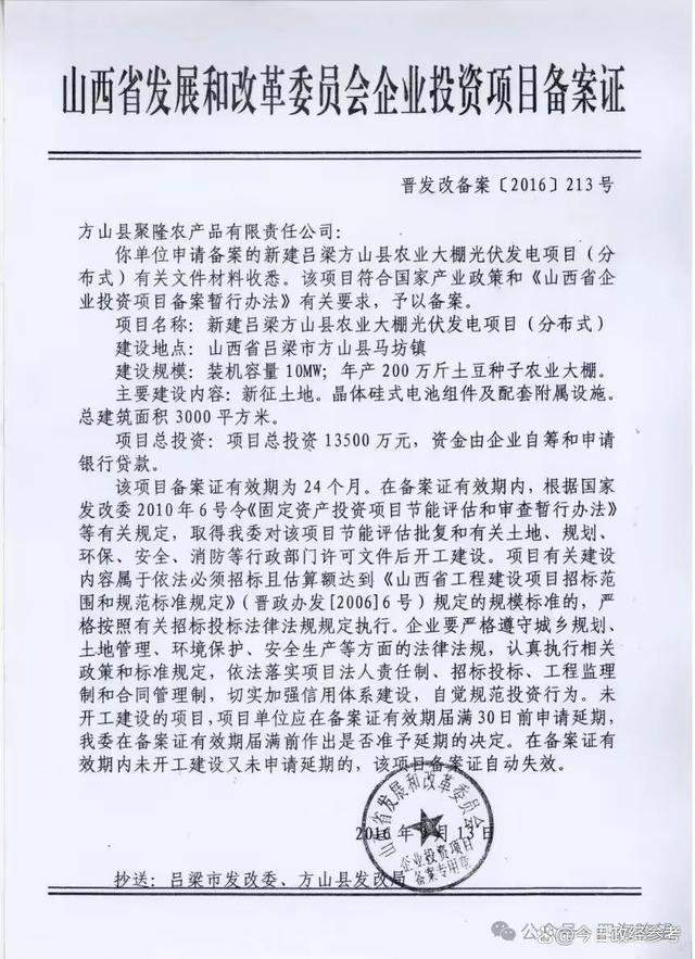 山西资金证明办理流程 来自搜狐网