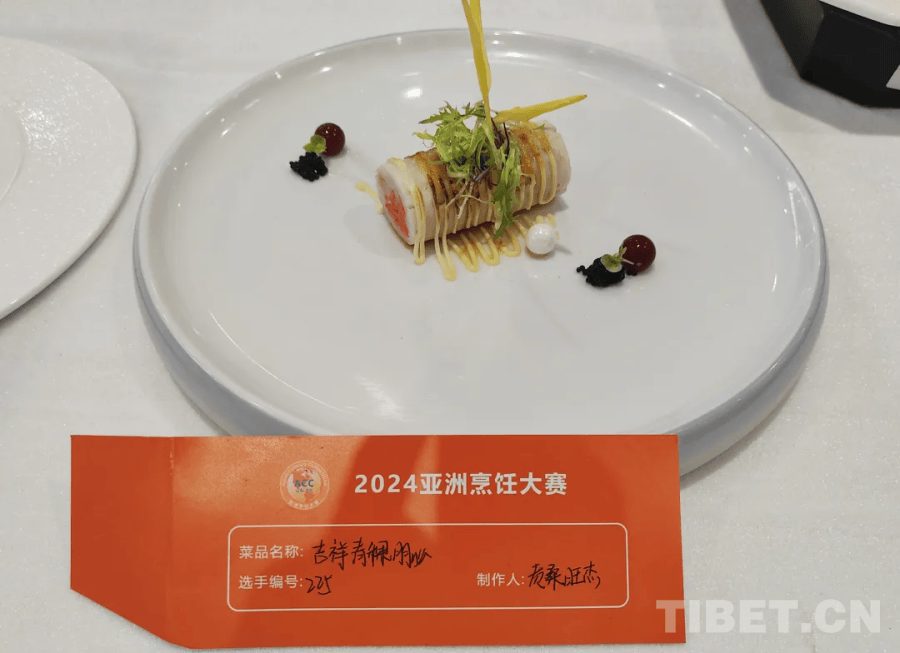 一竞技平台西藏“朋必”亚洲金奖 非遗美食联接中外(图3)