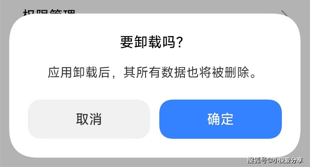 如何正确卸载更新？掌握这些步骤让你轻松应对！  第1张
