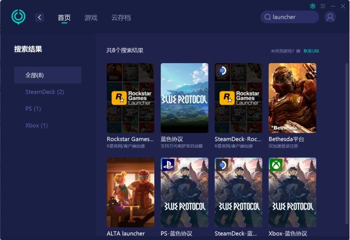 r星平台连接验证码服务时出错请重试