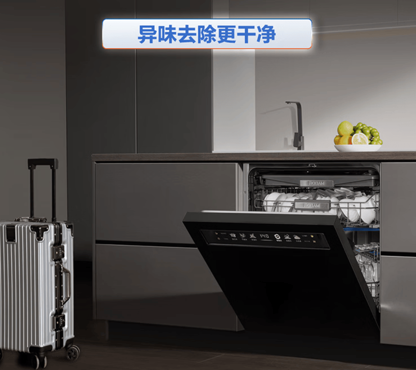 碗机洗得干净也相当智能适合家庭使用pg电子试玩几乎“零差评”的6款洗(图4) 碗机洗得干净也相当智能适合家庭使用pg电子试玩几乎“零差评”的6款洗(图4)