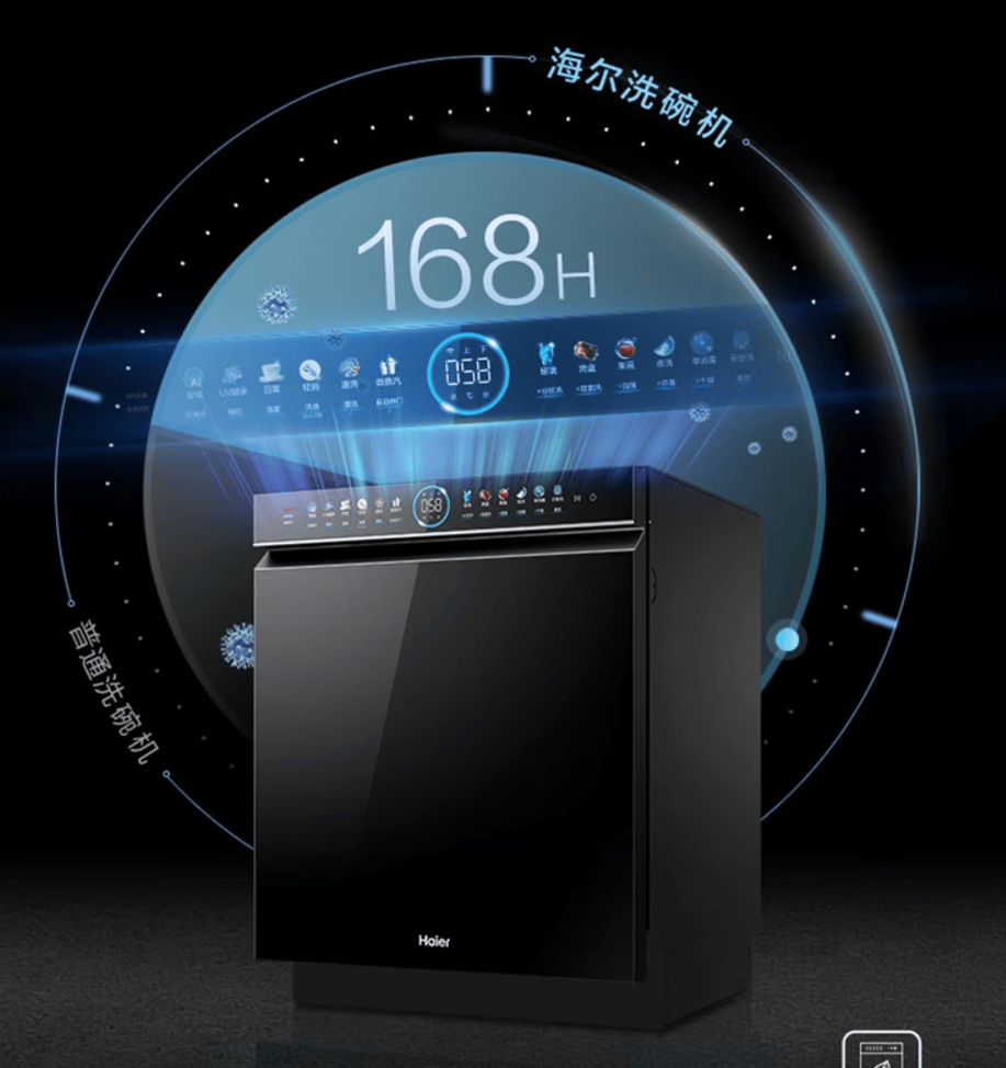 碗机洗得干净也相当智能适合家庭使用pg电子试玩几乎“零差评”的6款洗(图13) 碗机洗得干净也相当智能适合家庭使用pg电子试玩几乎“零差评”的6款洗(图13)