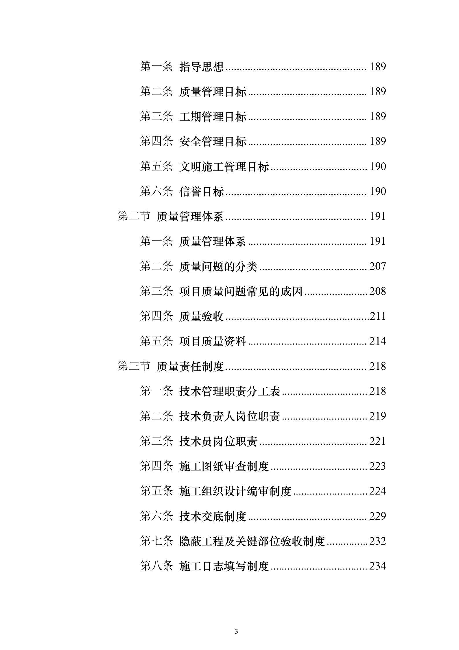 文章配图-3