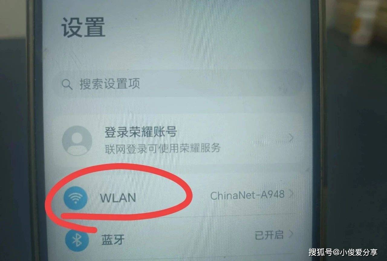 怎么用wifi打手机电话打不进来