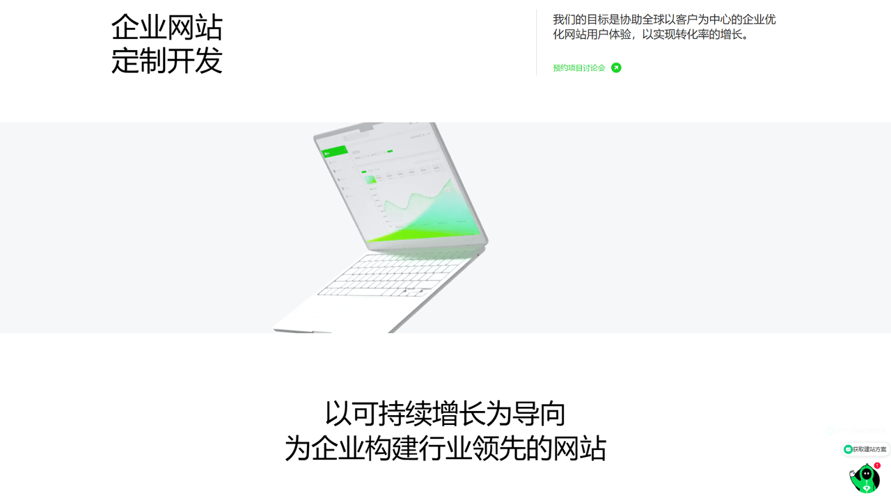 上海定制建站哪家比较优秀？上海网站建设公司排名公布