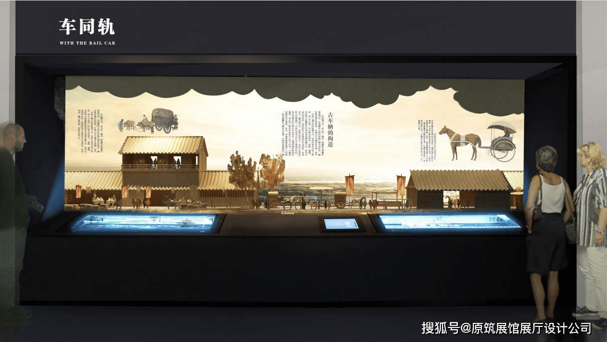 太阳成集团tyc7111cc企业展厅策画展馆原筑展览-打制不相通的企业展馆策画