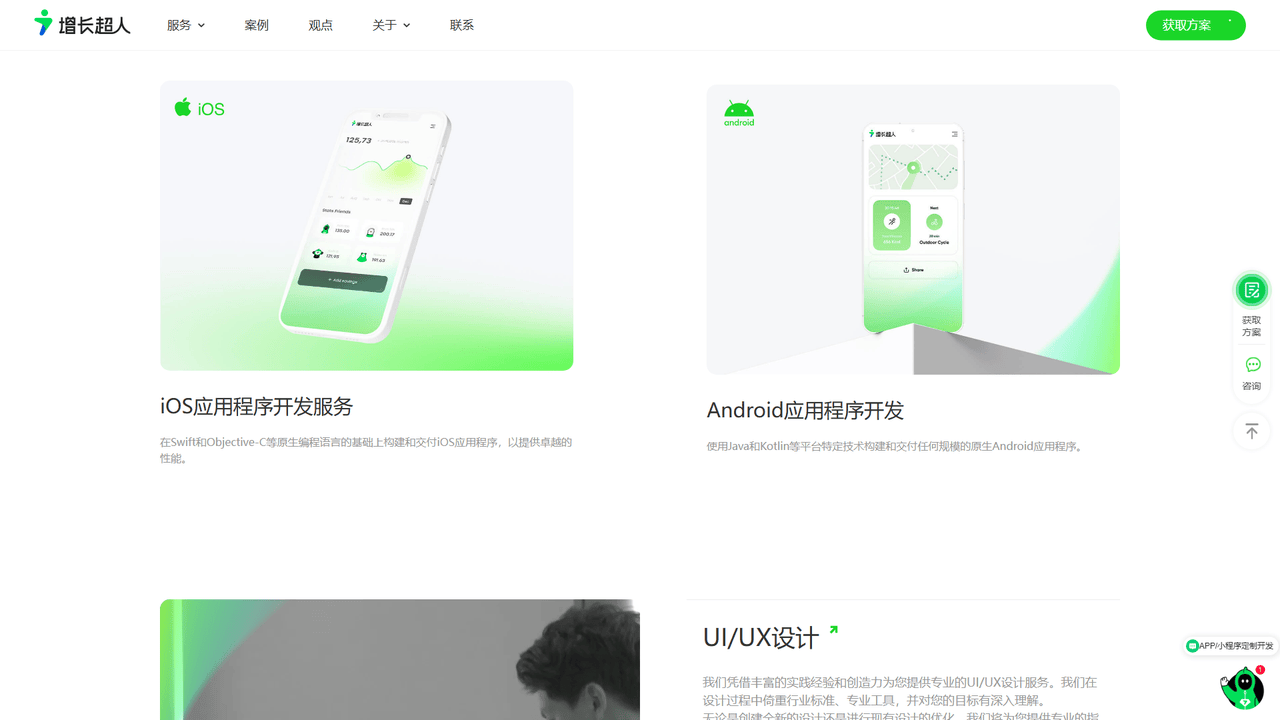 文章配图-1