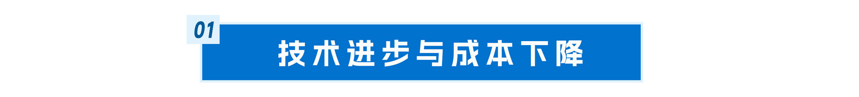 欧博体育下载2025年分布式光伏市场将有哪些变化(图1)