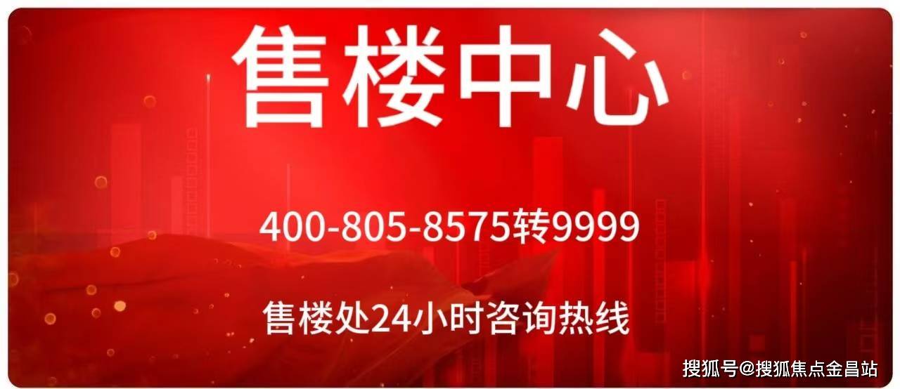 中国铁建•铁建城（贵阳2025）售楼处电话_城售楼中心欢迎您处地址楼盘详情易倍体育APP(图1)