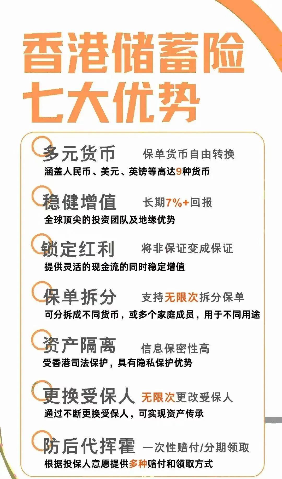 在选择香港VPS时，有哪些热门推荐值得考虑？  第1张