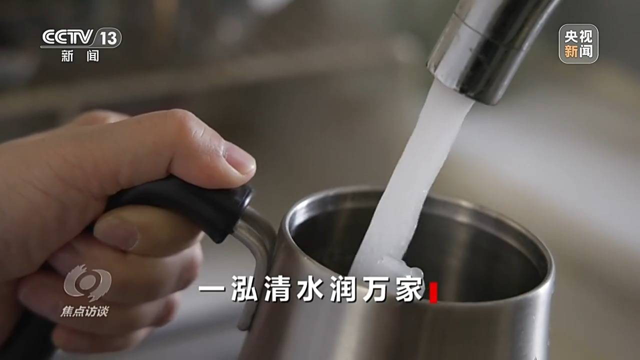 焦点访谈丨南水北调10周年背后 他们的生活因“南水”而变