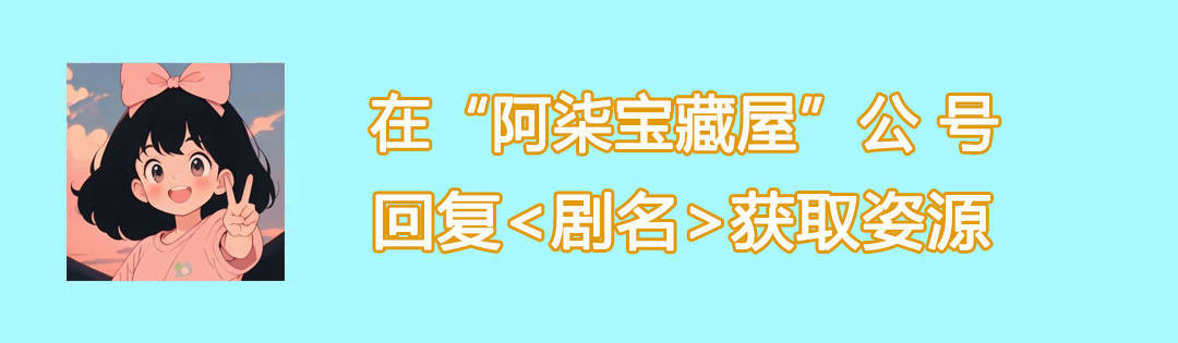 《海蒂和爷爷》电影超清1080P中文字幕无删减百度云网盘（大军阀电影无删减下载）