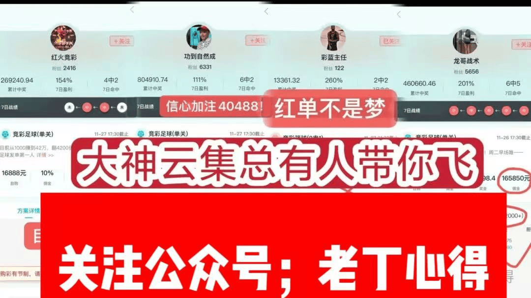 小方侃球：摩纳哥vs巴黎，巴黎能否客场拿下？