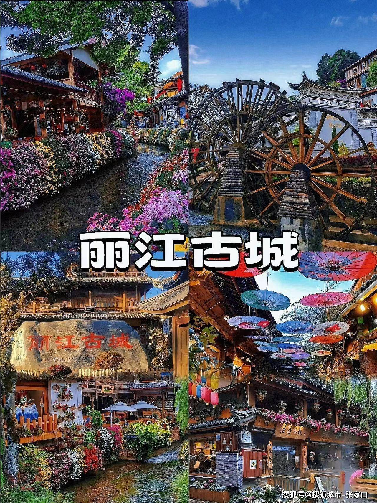 一竞技平台和姐妹假期去云南旅游6天5夜费用是多少？攻略在手让你的旅行更实惠(图3)