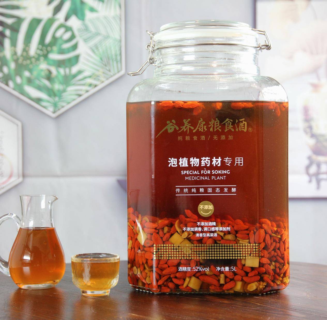 蝎子泡酒的做法：蝎子可以和这些药材一起泡酒效果更佳