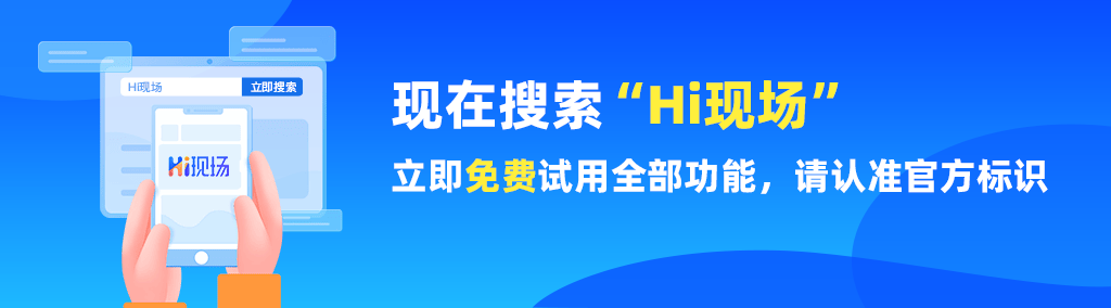 活动现场策划怎么做？活动现场暖场互动小游戏推荐赢博体育入口(图1)