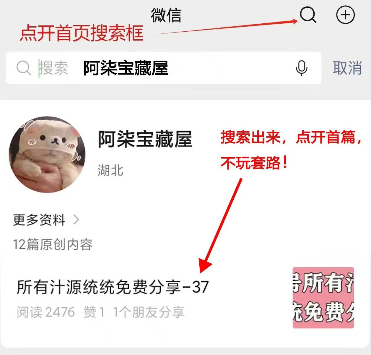 《灵媒》韩国电影超清1080P中文字幕无删减百度云网盘