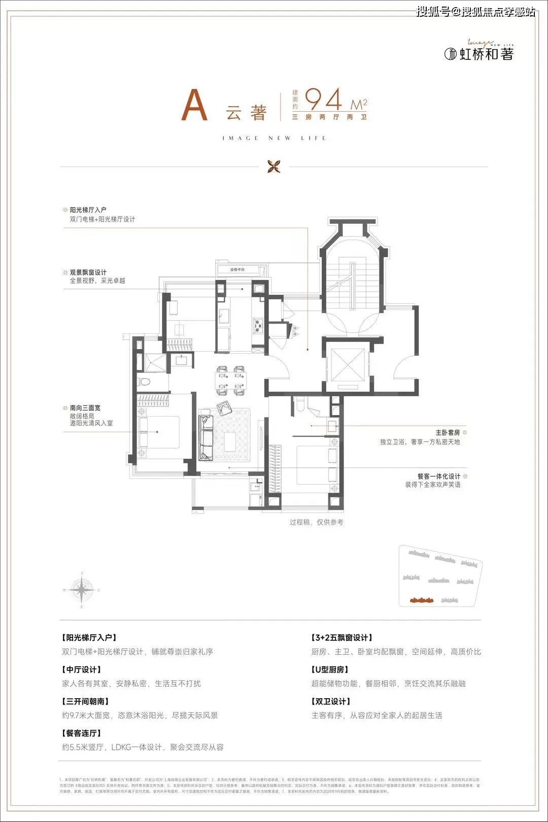 美嘉体育下载保利虹桥和著(2024年保利虹桥和著售楼处电话)首页网站欢迎您户型配套(图12)