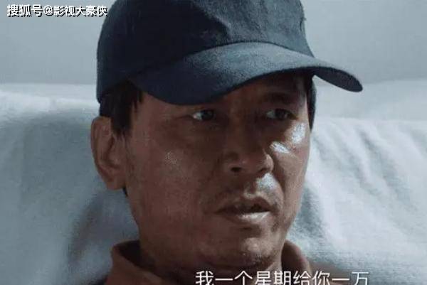 《我是刑警》“按摩女”火了：戏里膀大腰圆，戏外堪称人间绝色