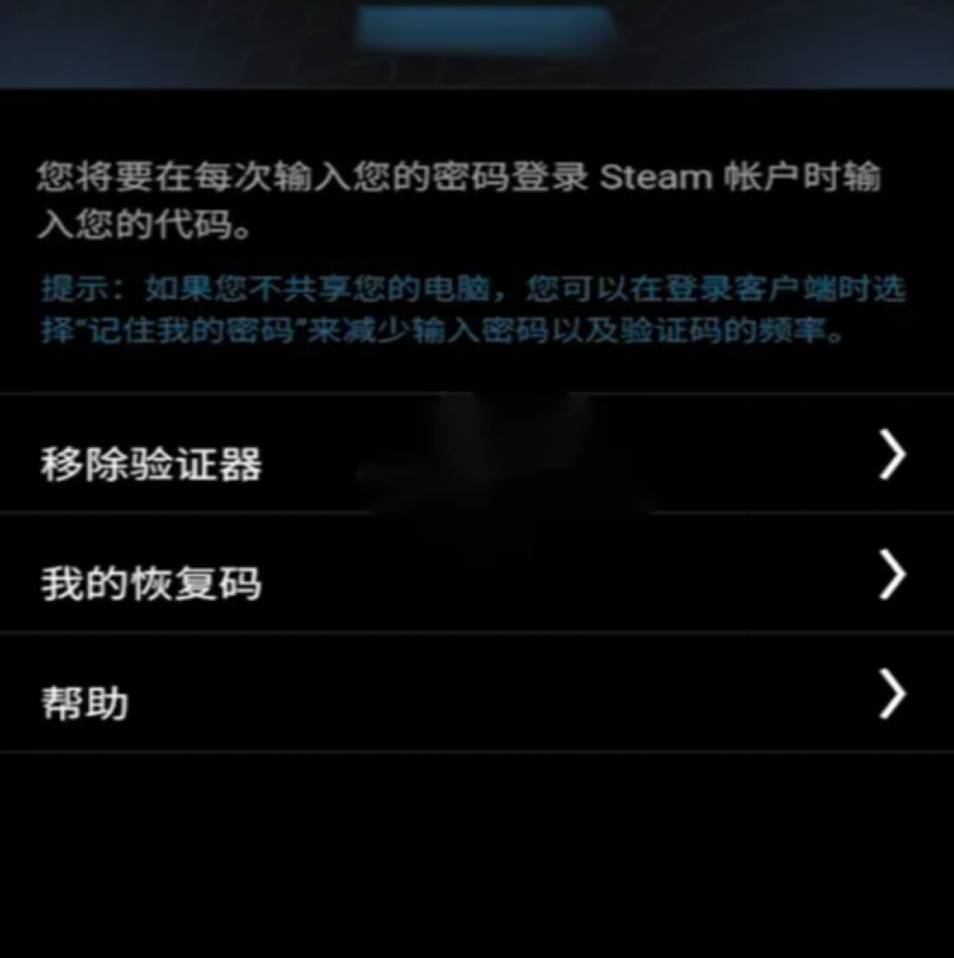 steam令牌验证码有什么用 steam令牌验证码有什么用