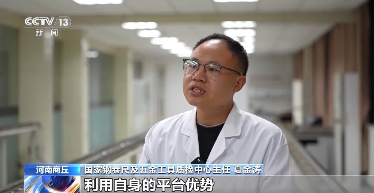 “草根经济”→“树根经济” 一把钢卷尺能有多“卷”? “草根经济”→“树根经济” 一把钢卷尺能有多“卷”?