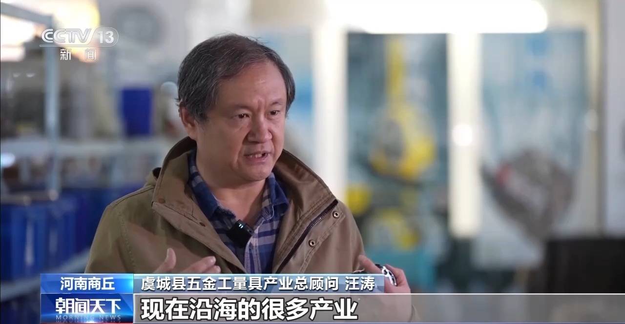 “草根经济”→“树根经济” 一把钢卷尺能有多“卷”? “草根经济”→“树根经济” 一把钢卷尺能有多“卷”?