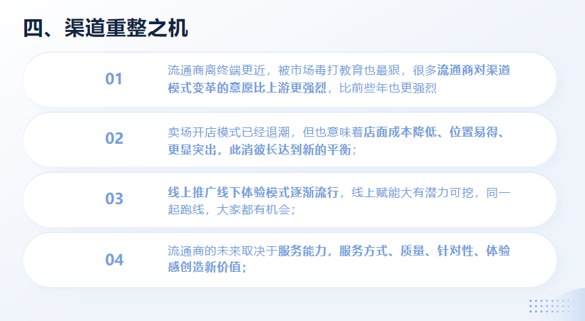 雷竞技APPapp2025年陶瓷行业面临的危机和机遇有哪些？陶企的出路在……(图6)