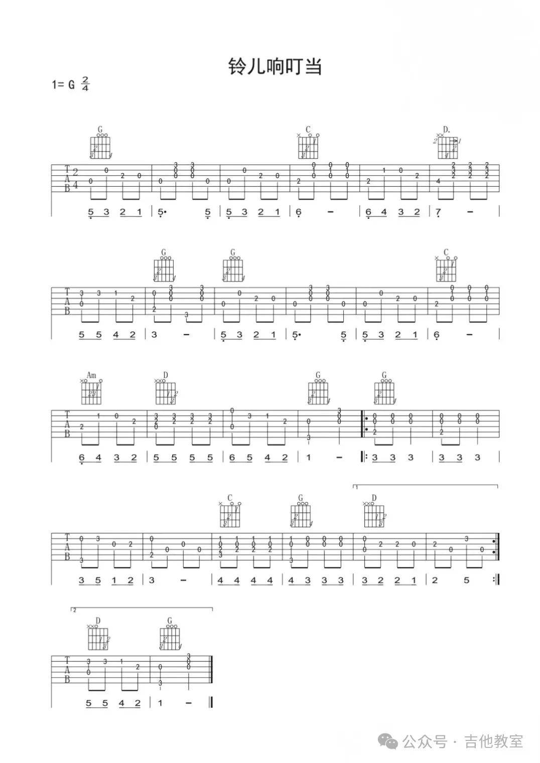 吉他入门必练的10首独奏曲目弹过亚星体育网址6首算厉害了(图4)