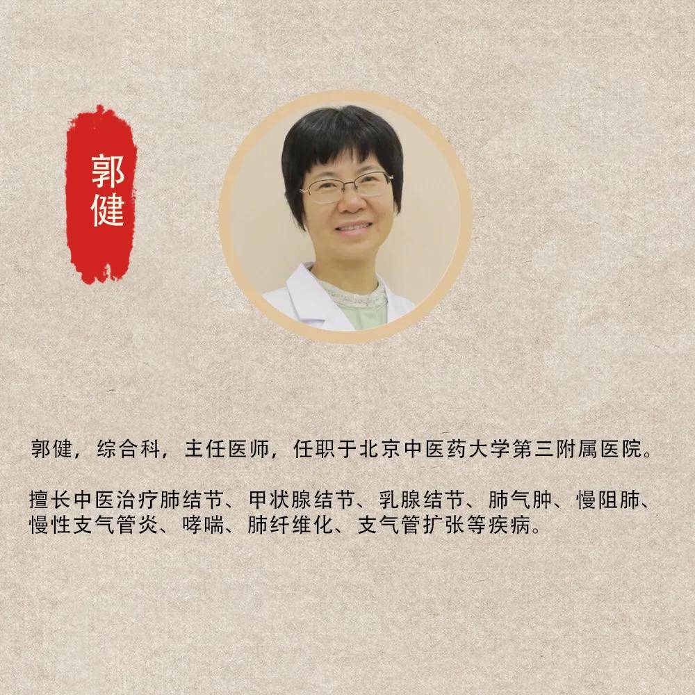 泽漆汤中药配方，清热化痰、散结消肿，让你呼吸更轻松！