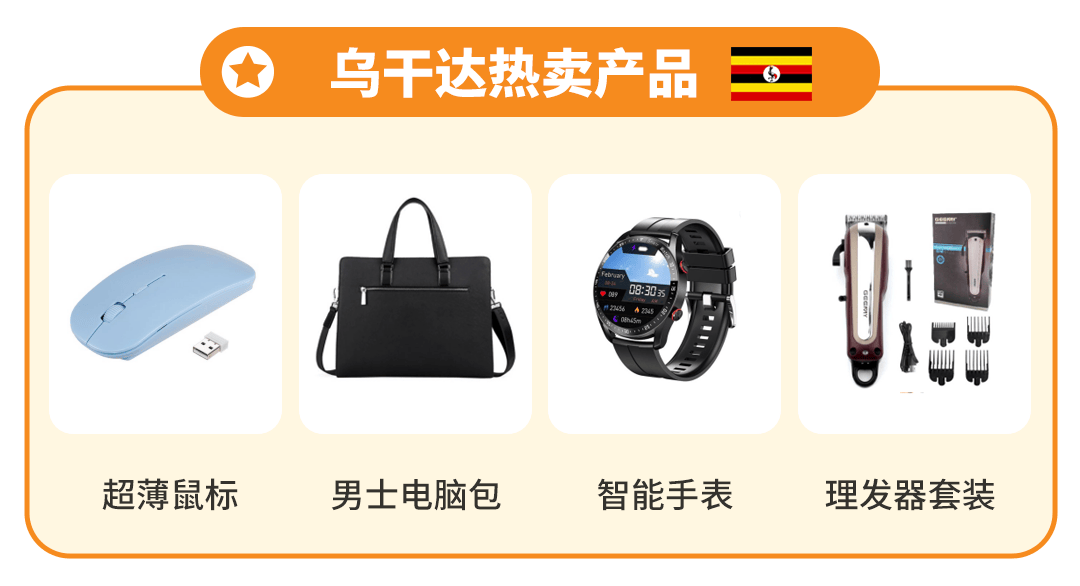 破纪录Jumia 2024黑五战报震撼发布各站点销售额再创新高欧博体育下载(图12)