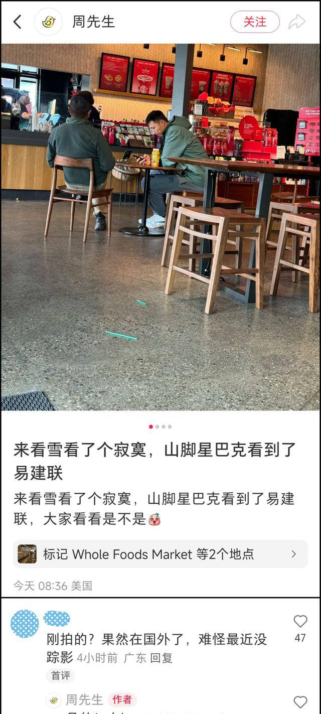 利来国际官网易建联在洛杉矶被网友偶遇或因舆论压力携家移居美国(图1)