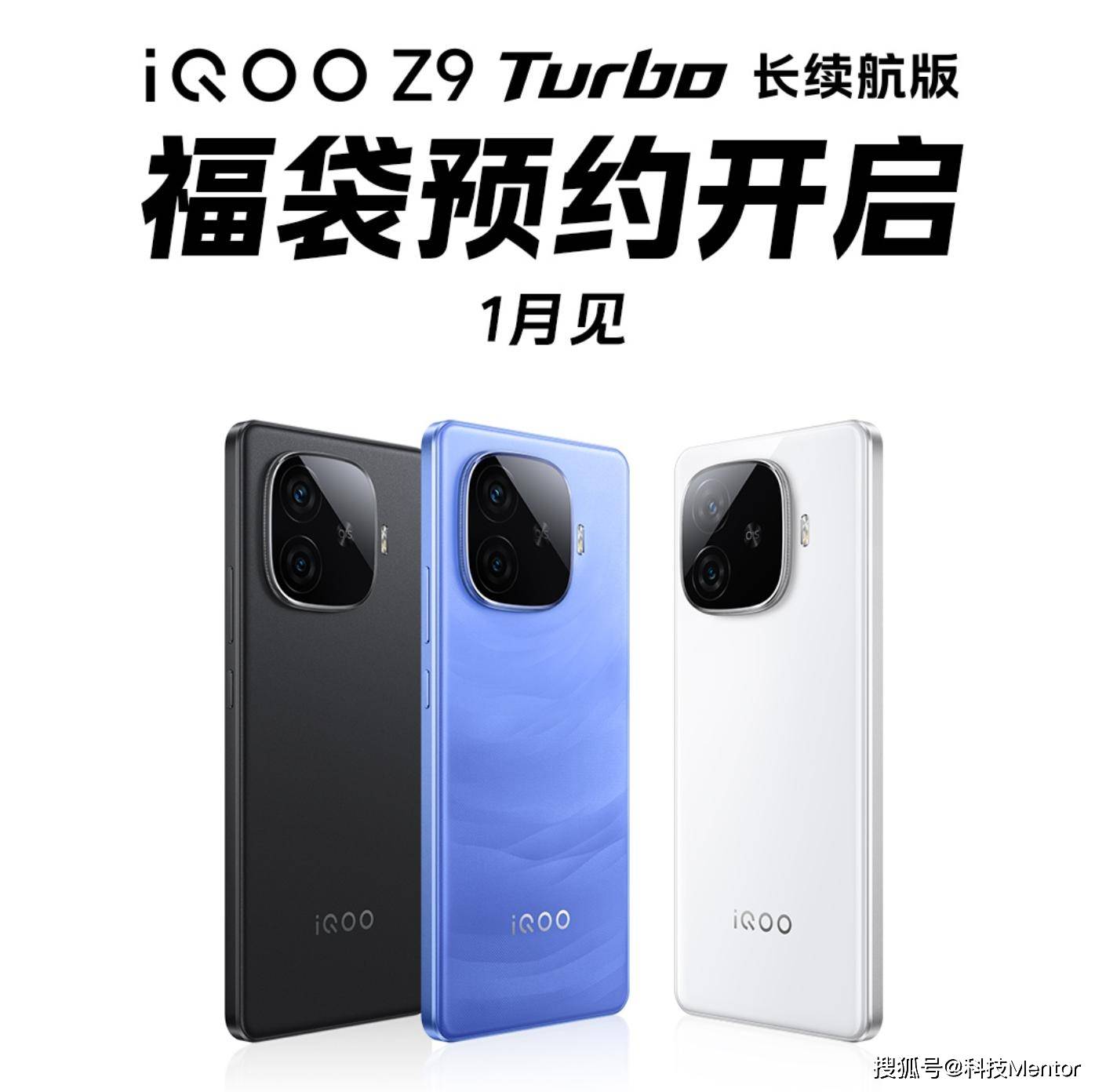 星空体育APP一天不用充电？这款轻薄新机太狠了(图1)