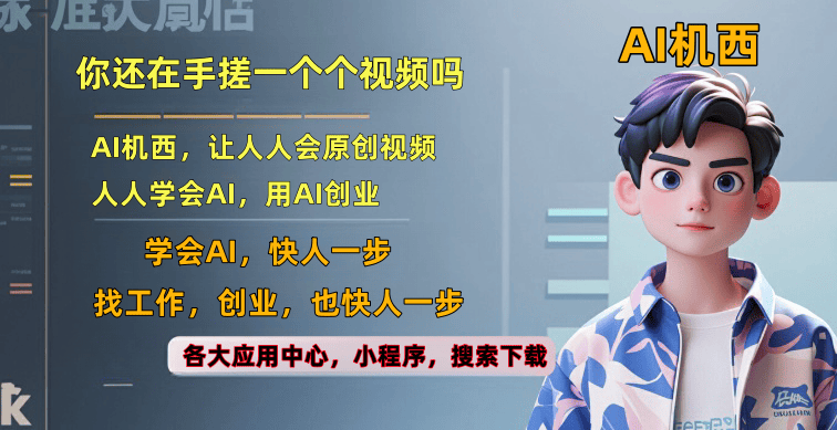 提升办公效率的AI工具推荐,快速解决工作难题 提升办公效率的AI工具推荐,快速解决工作难题