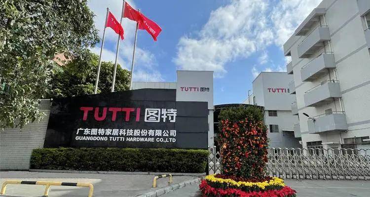 6686体育官网图特股份重启IPO 2023年实现净利13亿元(图2)