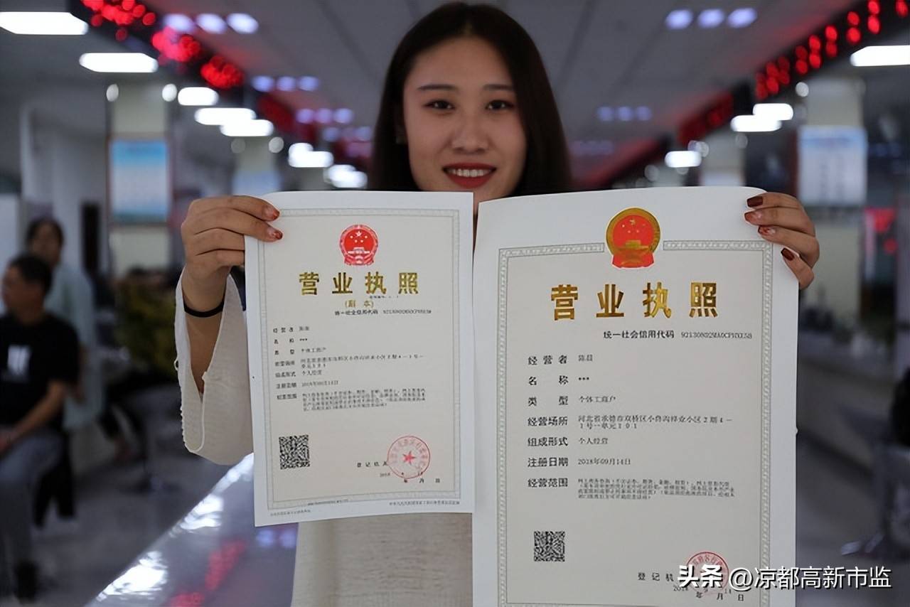 如果注册营业执照后没有实际经营怎么办?