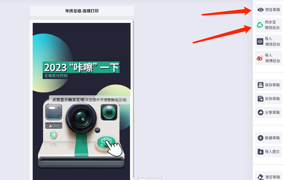 文章配图-9
