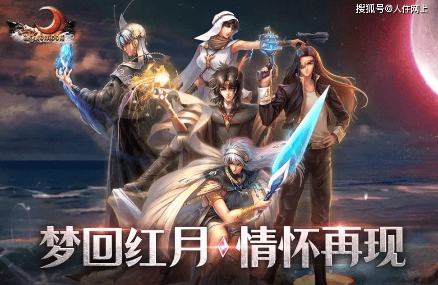 红月月卡版全新版本红月抢先看最全搬砖亚新体育登录攻略(图3)