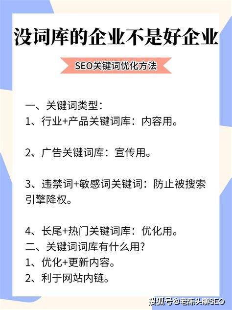 掌握seo策略提升关键词运用技巧与长尾关键词的价值分析