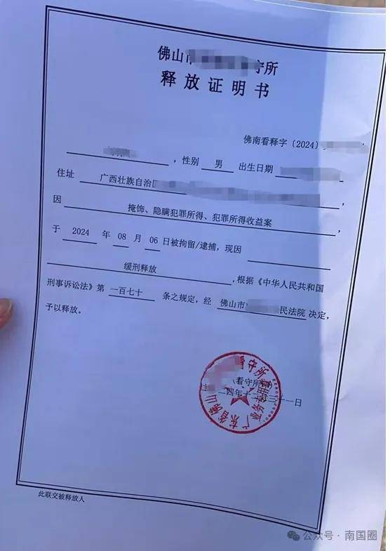吴明福律师团队成功辩护获判缓刑经典案例