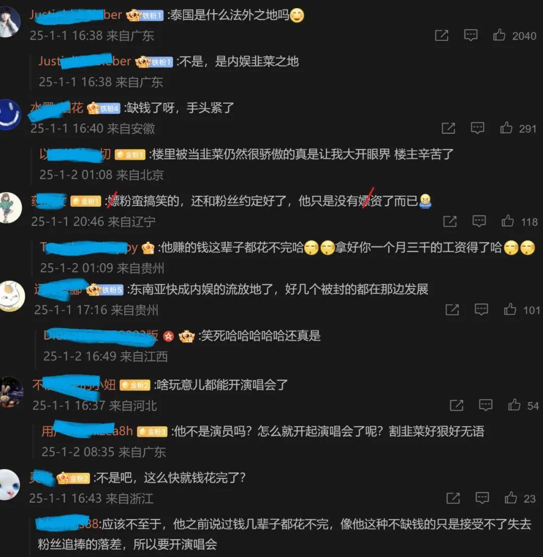 不嫌丢人？李易峰官宣复出