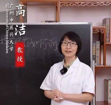 高洁教授：阳气不足汗如雨，一个中成药，大补全身气血津液，把阳气补到根上，让你一觉到天亮！